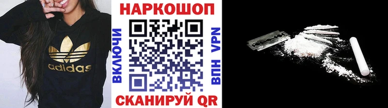 Где продают наркотики Томск Бошки Шишки  Бутират  СК  ГАШИШ  Кокаин  Лсд 25  Мефедрон 