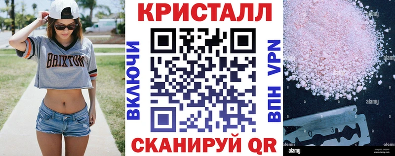 Амфетамин Premium  Томск 