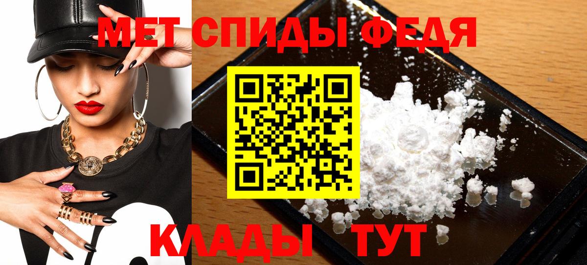Томск  Amphetamine 97%  Amphetamine  Вход с VPN 