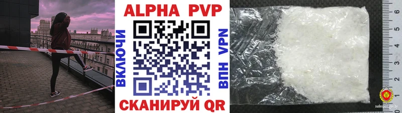 OMG ТОР  Томск  A PVP кристаллы 