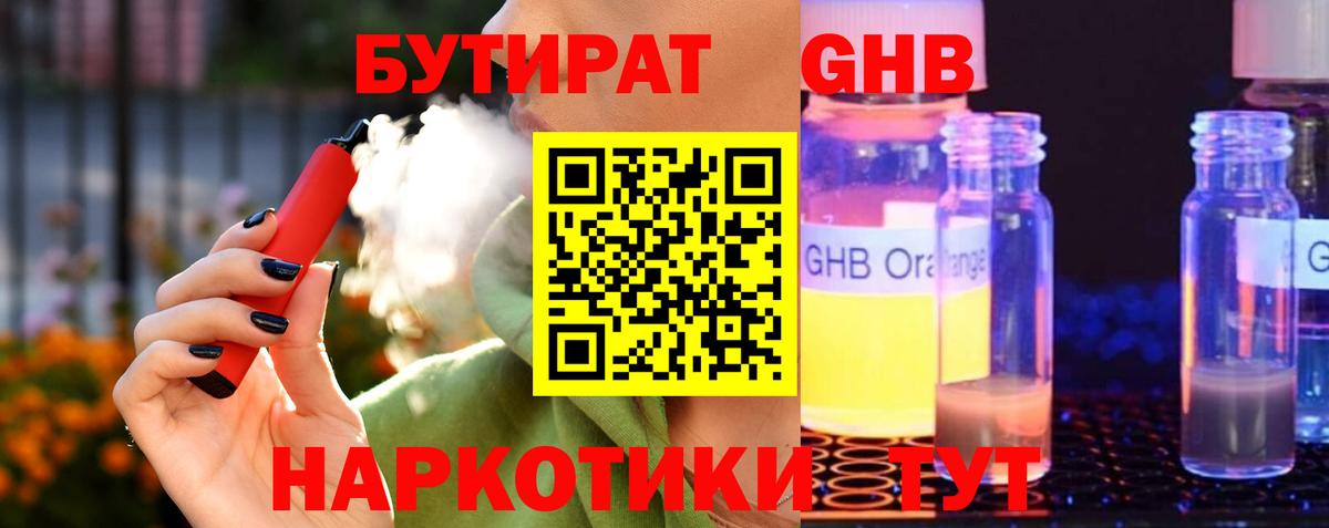 КОКАИН  Томск  Вход с VPN  Меф МЯУ МЯУ   МЕФ  Гашиш  Марихуана  Метадон 