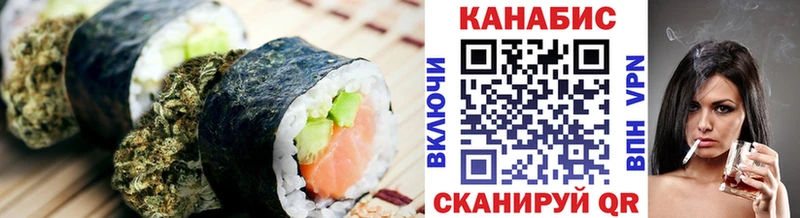 Еда ТГК марихуана  купить закладку  Томск 