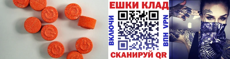 Экстази Дубай Томск