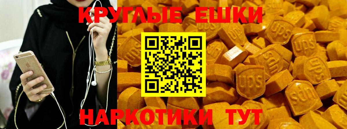 Экстази Philipp Plein Томск