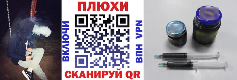 Гашиш индика сатива  мориарти состав  Томск 