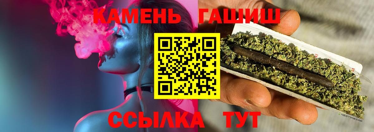 ГАШИШ убойный Томск