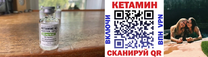 сколько стоит  Томск  Кетамин ketamine 