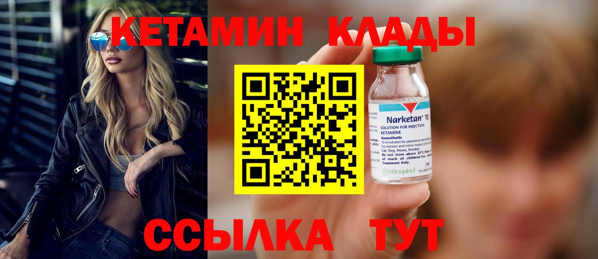 БУТИРАТ Томск