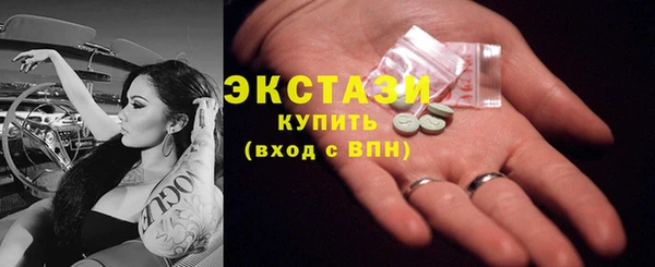 спайс Новозыбков