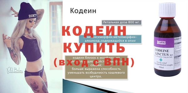 ECSTASY Новокубанск