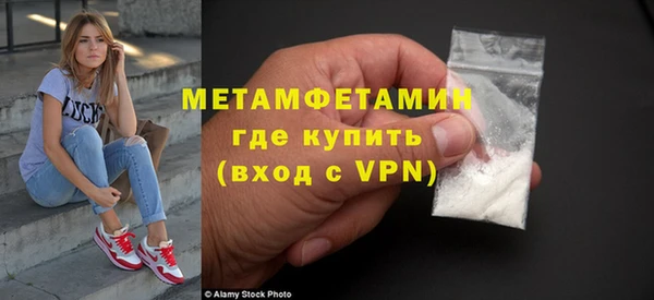 прущие крисы Армянск