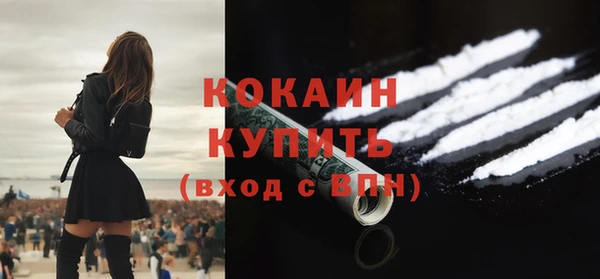 спайс Новозыбков