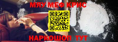 мдма Севастополь