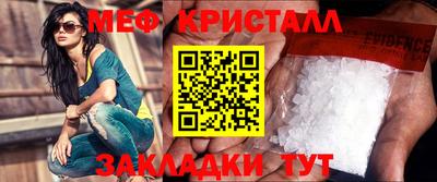 бошки Северобайкальск