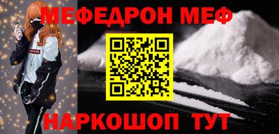 бошки Северобайкальск