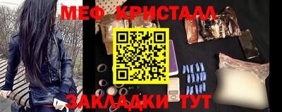 мдма Севастополь
