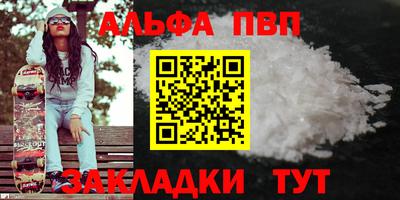 бошки Северобайкальск