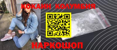 мдма Севастополь