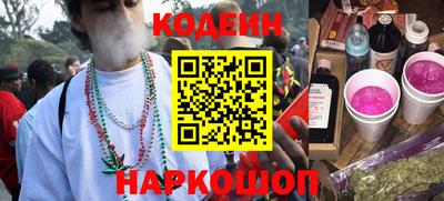 бошки Северобайкальск