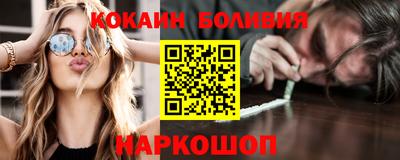 мдма Севастополь