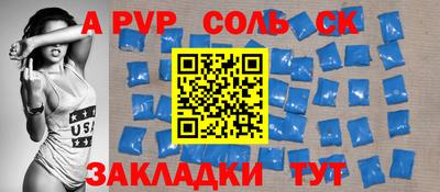 бошки Северобайкальск