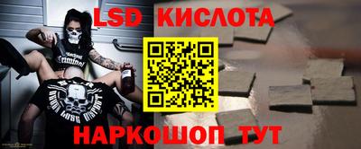 бошки Северобайкальск