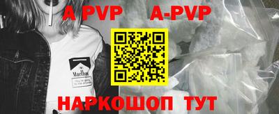 бошки Северобайкальск