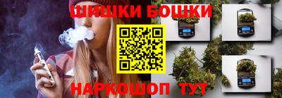 бошки Северобайкальск
