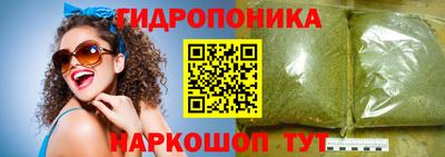 мдма Севастополь