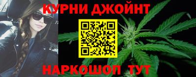 бошки Северобайкальск