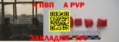 бошки Северобайкальск