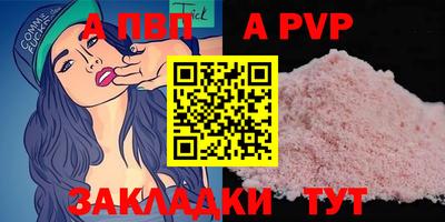 бошки Северобайкальск