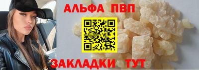 бошки Северобайкальск