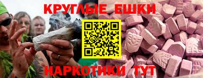 мдма Севастополь