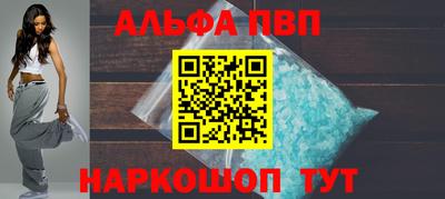 мдма Севастополь