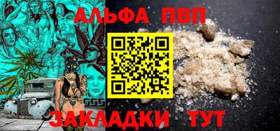 бошки Северобайкальск