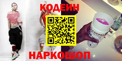 бошки Северобайкальск