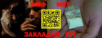 бошки Северобайкальск