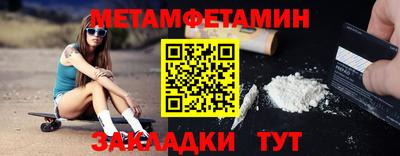 мдма Севастополь