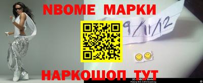 бошки Северобайкальск
