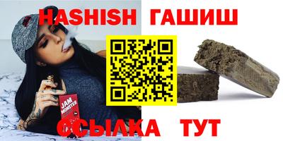 бошки Северобайкальск