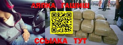 бошки Северобайкальск