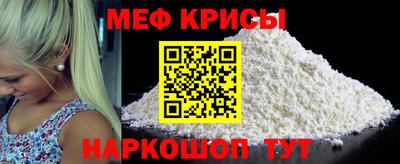 бошки Северобайкальск