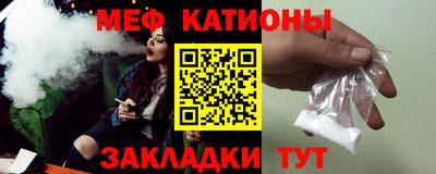 мдма Севастополь