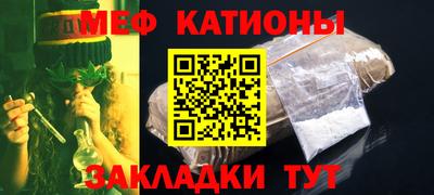 мдма Севастополь