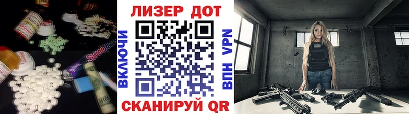 Лсд 25 экстази кислота даркнет сайт Томск