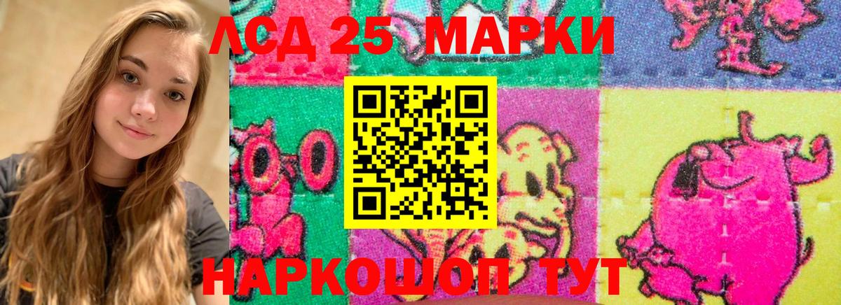 Томск    маркетплейс  Лсд 25 экстази ecstasy  Вход с VPN  Лсд 25 экстази кислота 
