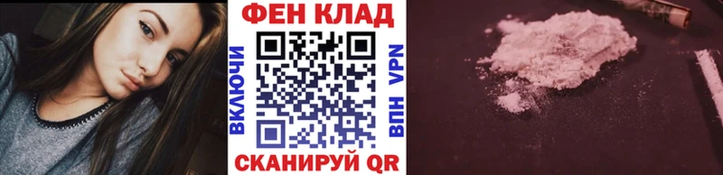 Первитин мет  OMG как войти  Томск  наркошоп 