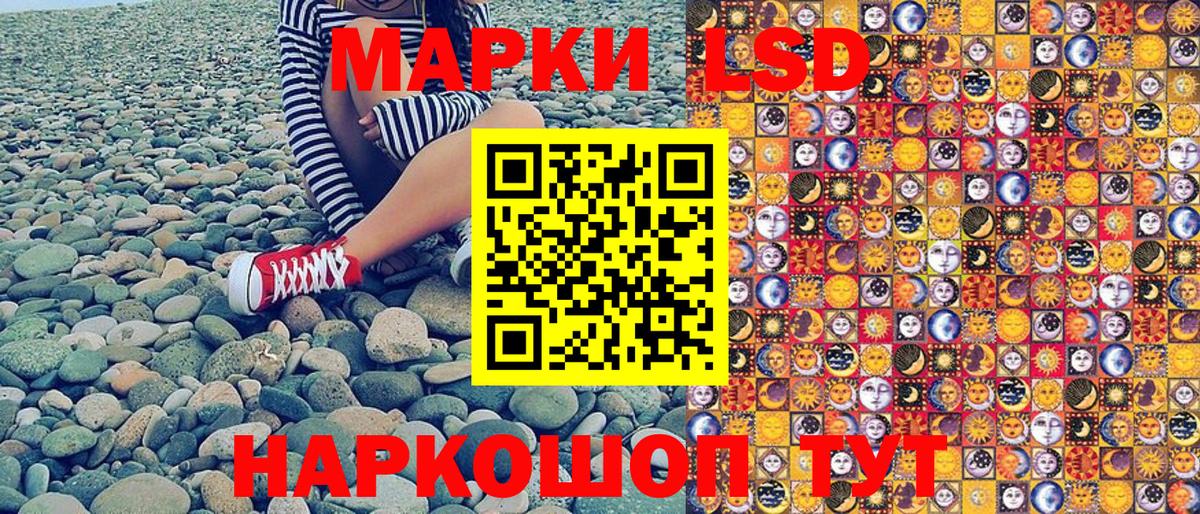 Марки NBOMe 1,8мг  Марки NBOMe 1,8мг  Вход с VPN  Марки NBOMe  что такое наркотик  Томск 