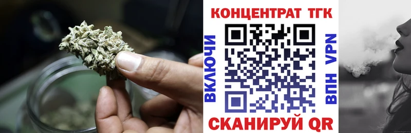 ТГК жижа  магазин продажи   Томск 